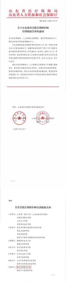 说明: C:\Users\z\xwechat_files\wxid_q3cj8ua0ry4d12_b398\temp\RWTemp\2025-09\9e20f478899dc29eb19741386f9343c8\ee09e3dd699caaaa1e29f01ceed87718.jpg